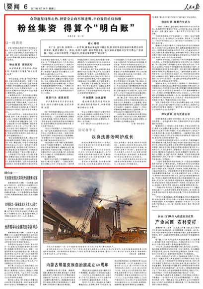 ⭐哪里买
抖音小黄车号
去哪买支持刷脸换绑的